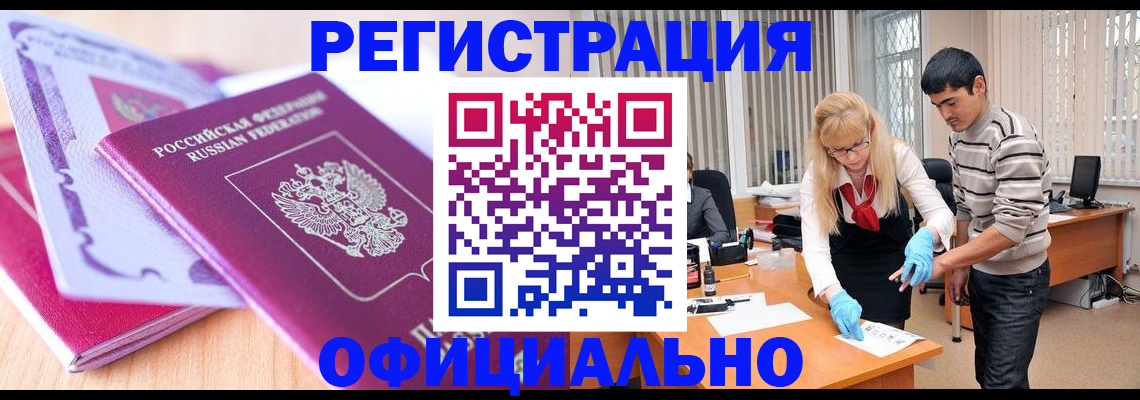 найти адрес прописки в Опочке